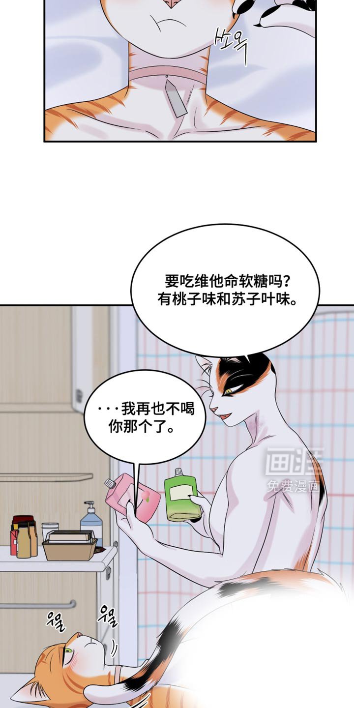 第164章：【第三季】不能勉强（完结）
