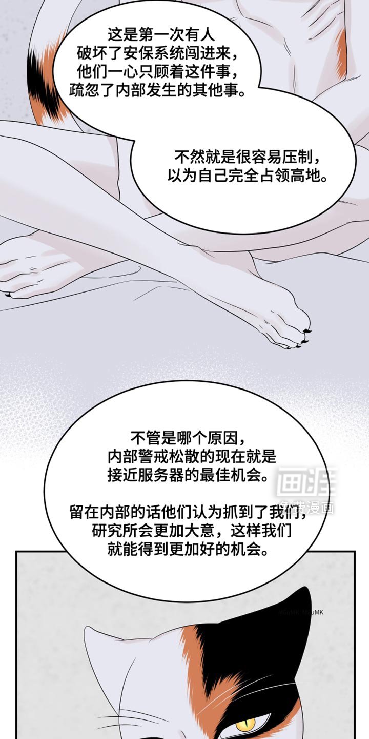 第165章：【第四季】你不适合黑色