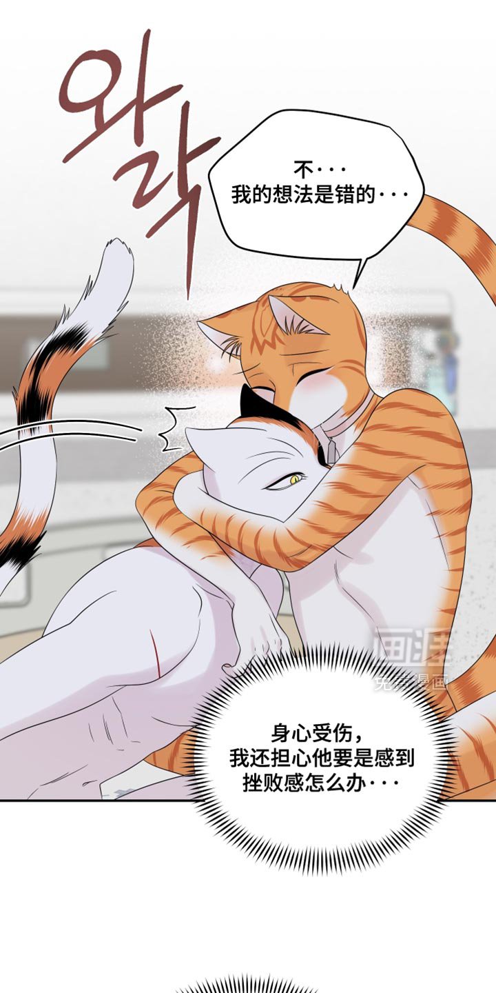 第165章：【第四季】你不适合黑色