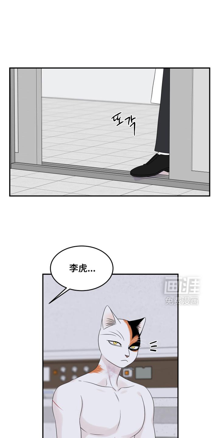 第165章：【第四季】你不适合黑色