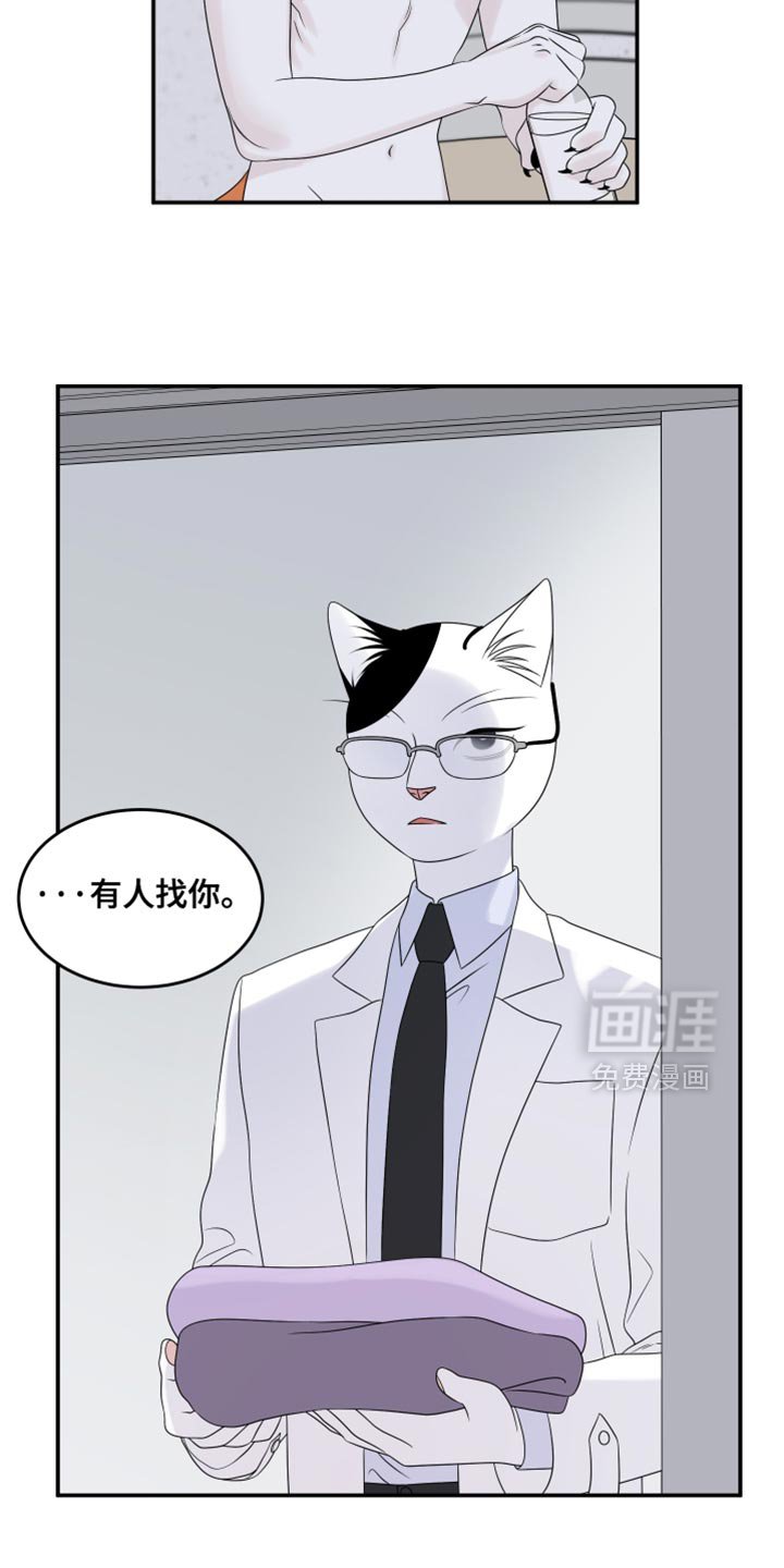 第165章：【第四季】你不适合黑色