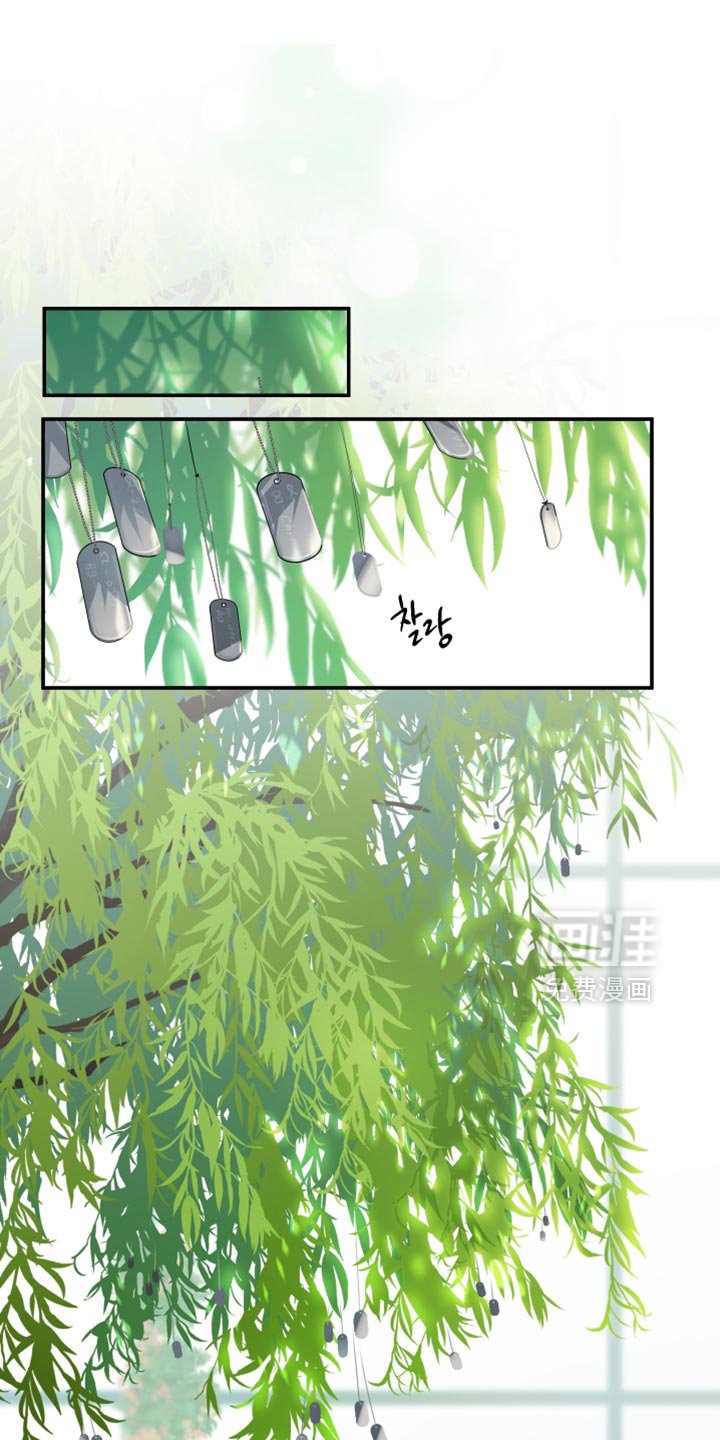 第165章：【第四季】你不适合黑色