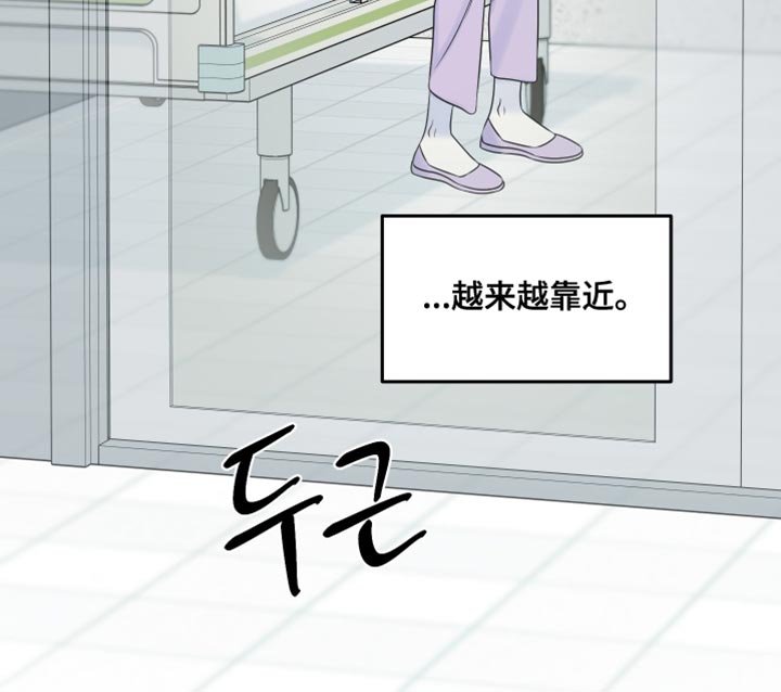 第166章：【第四季】真的是你