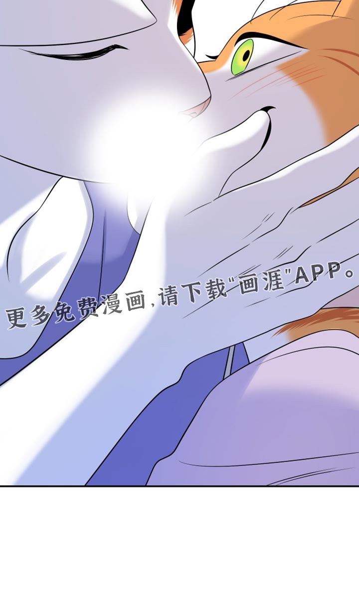 第166章：【第四季】真的是你