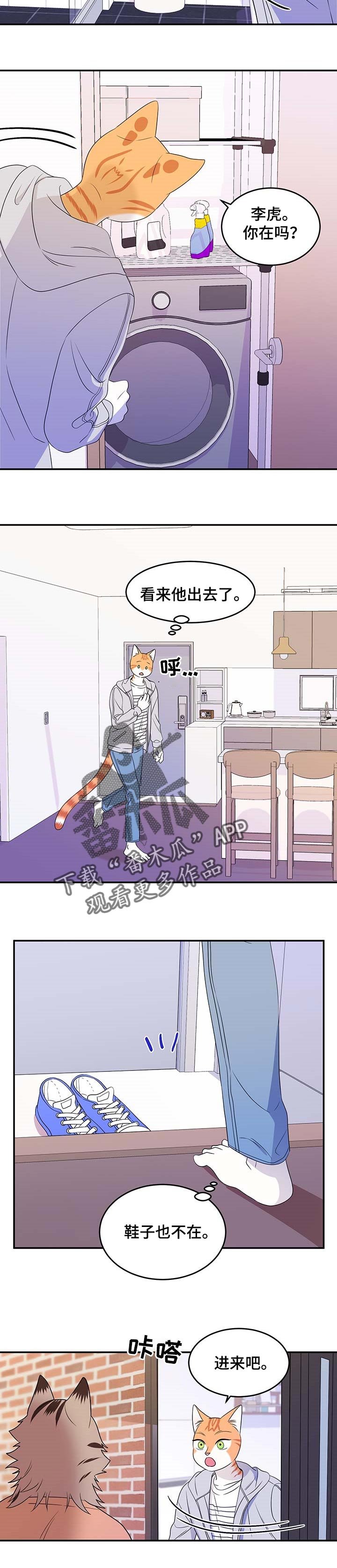 第17章：芳香剂