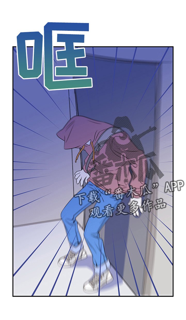 第2章：神经病