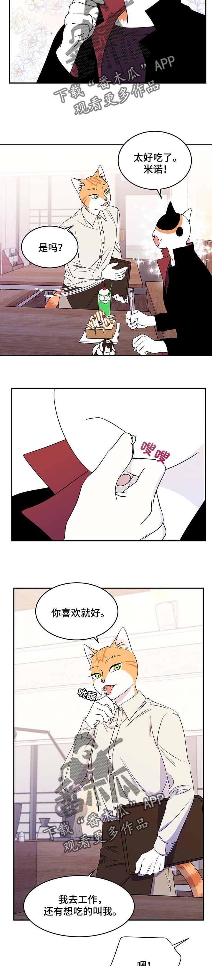 第21章：靠近