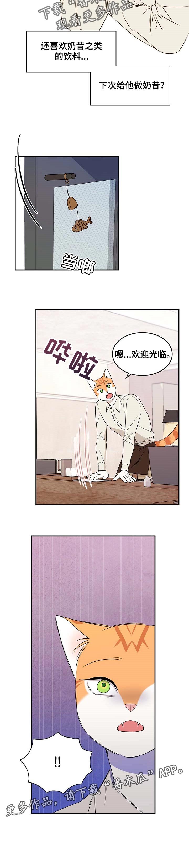 第21章：靠近