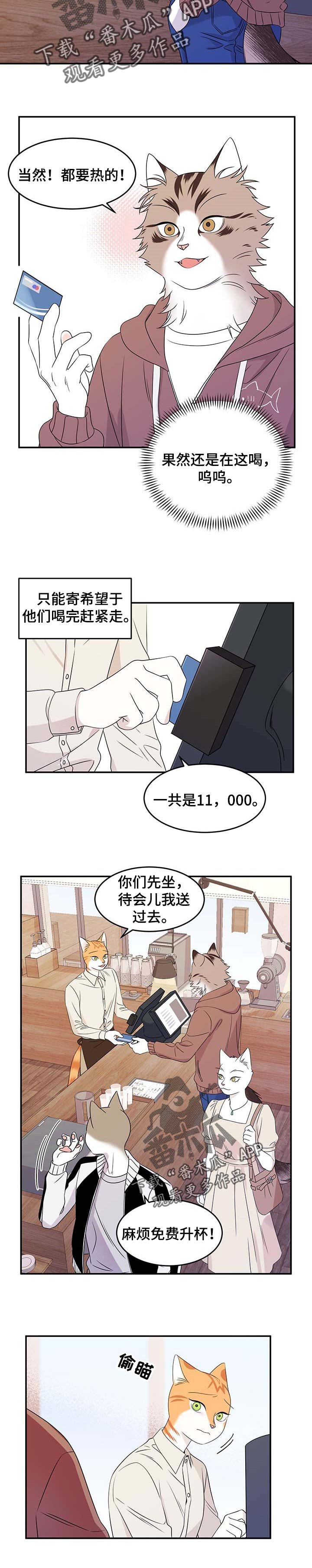 第22章：担心