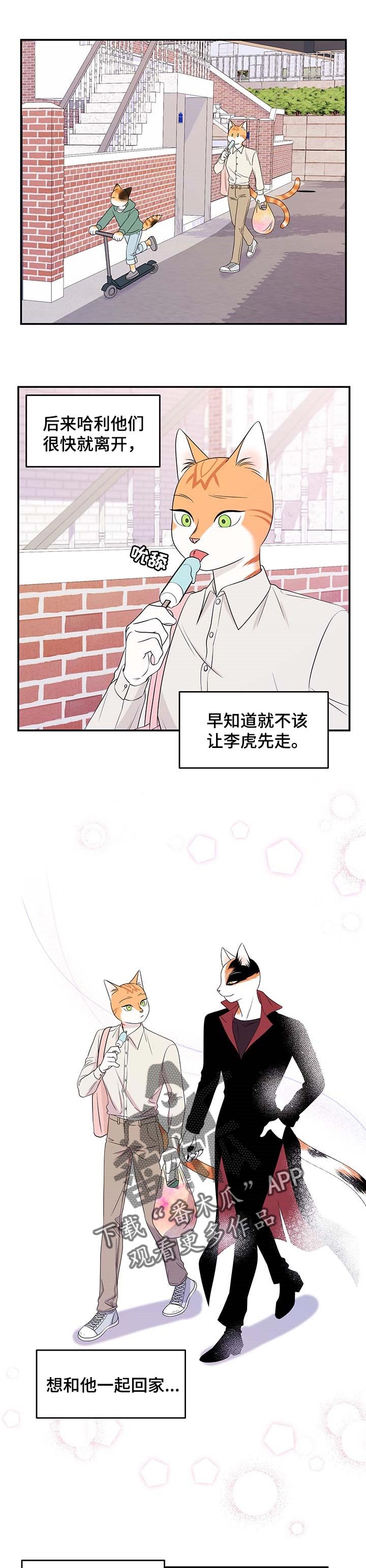第24章：珍贵