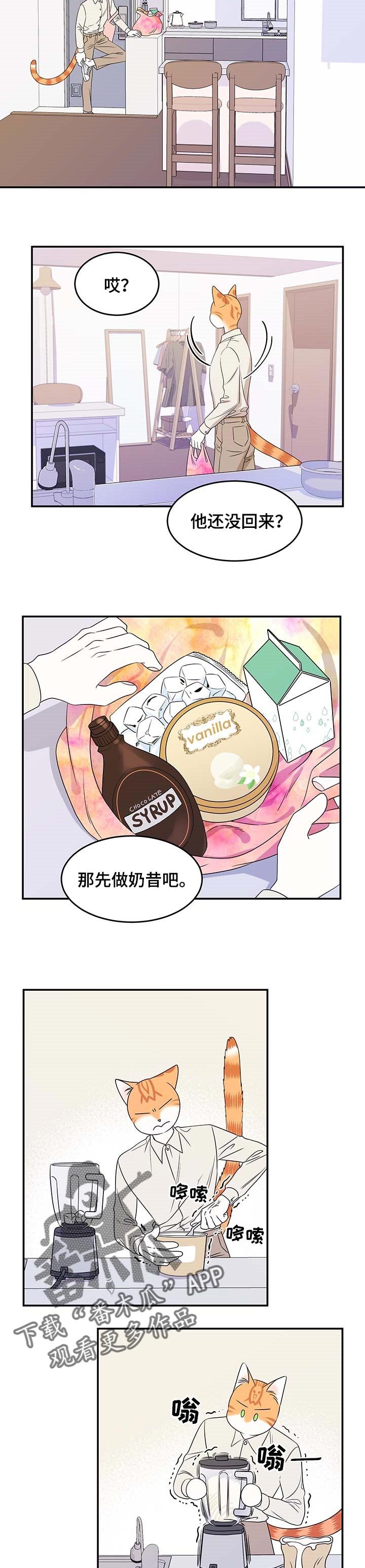 第24章：珍贵
