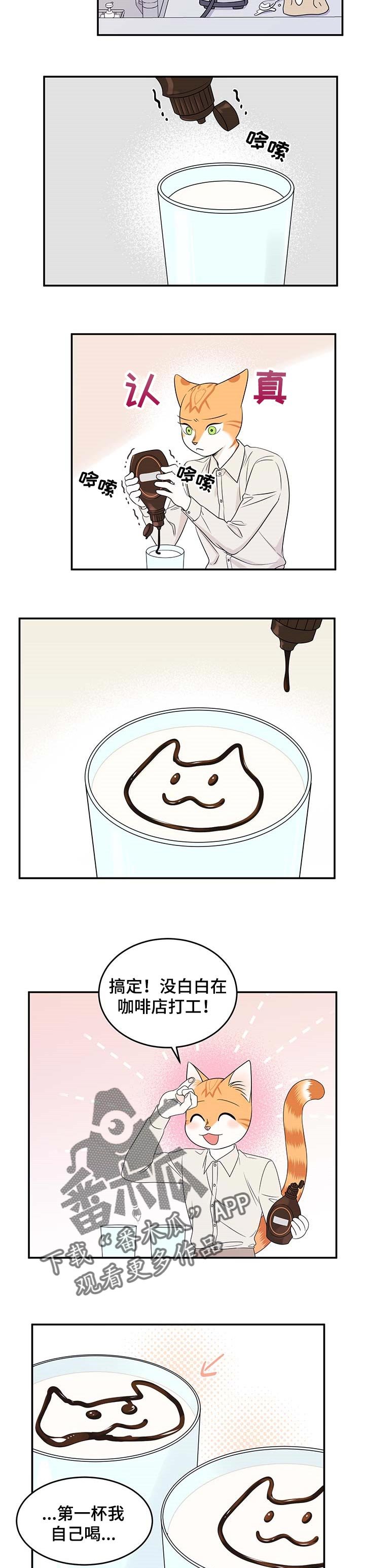 第24章：珍贵