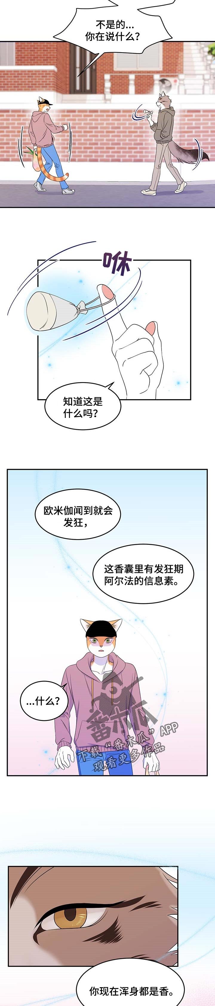 第26章：绑架
