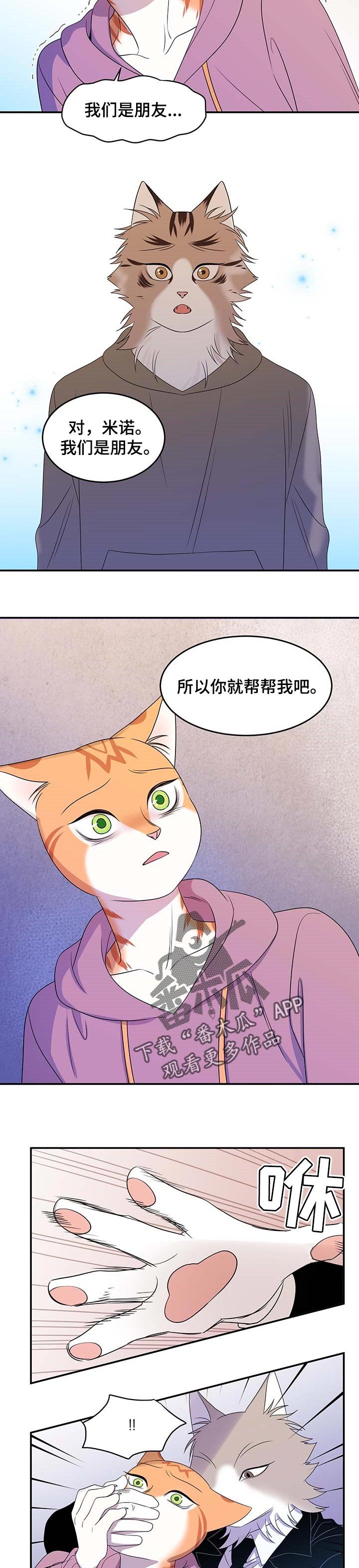 第26章：绑架