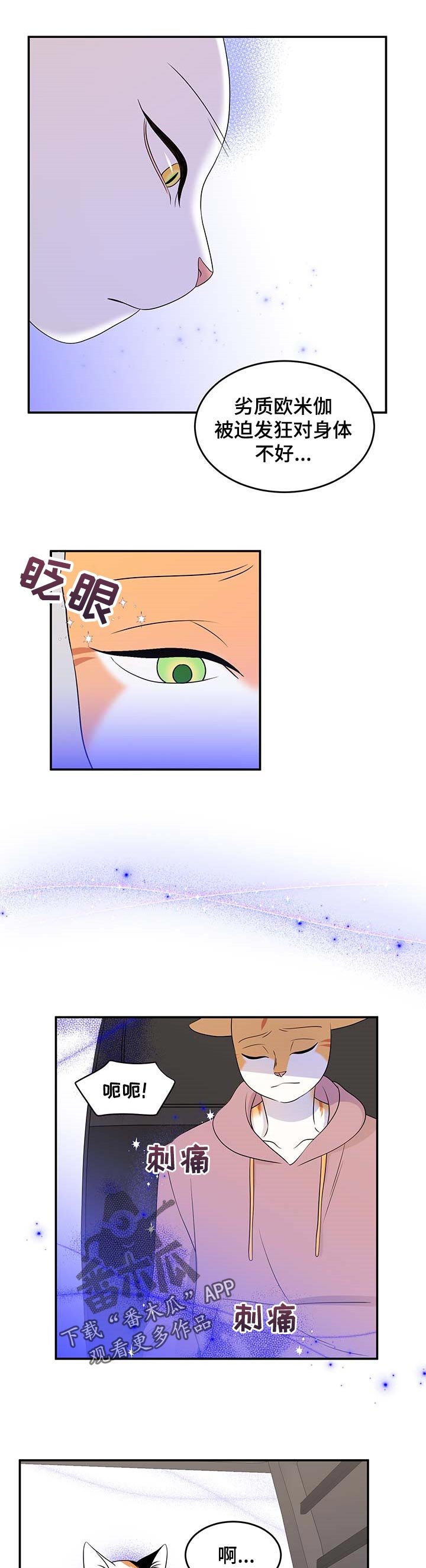 第28章：我带你回家