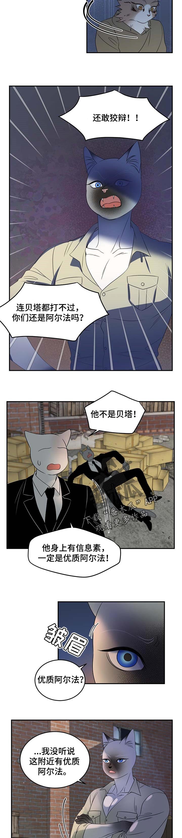 第30章：叫他出来