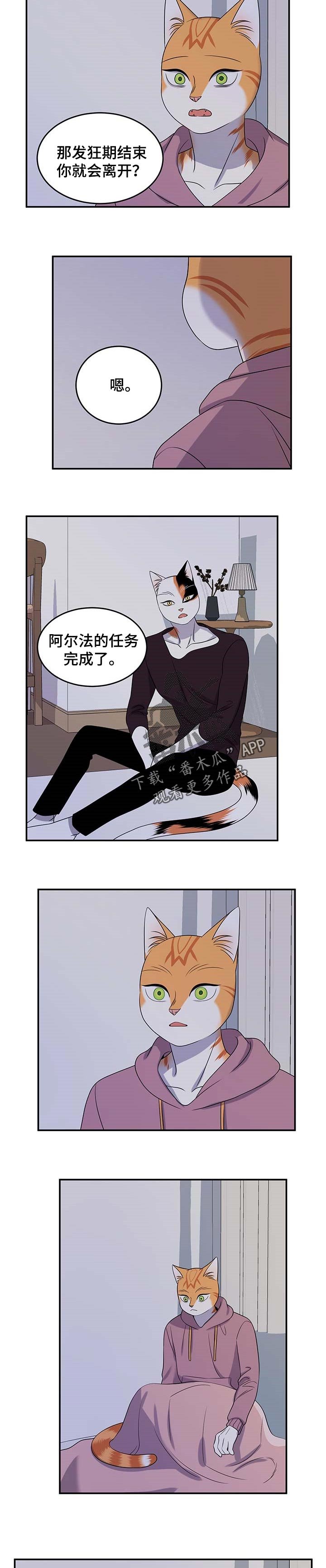 第31章：不想见到你