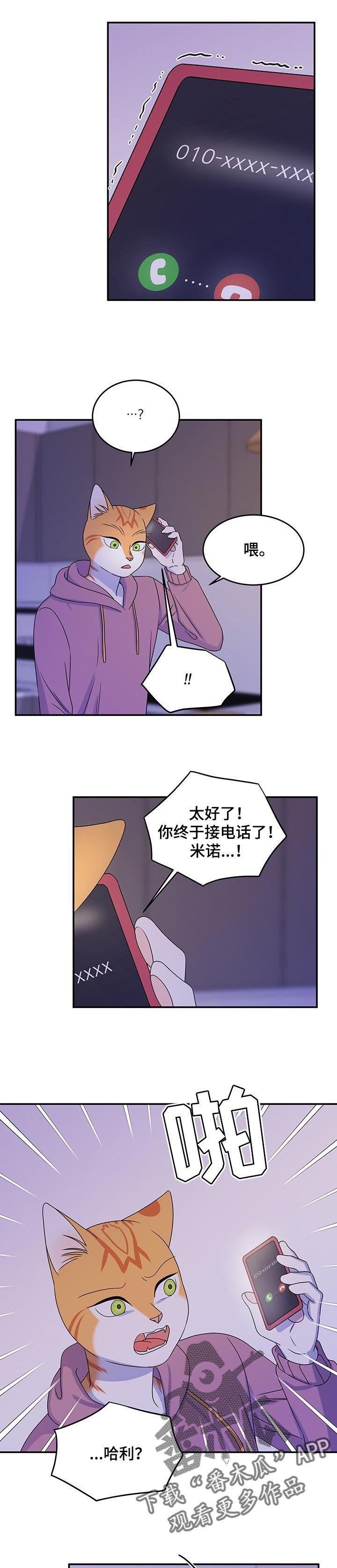 第32章：因果报应