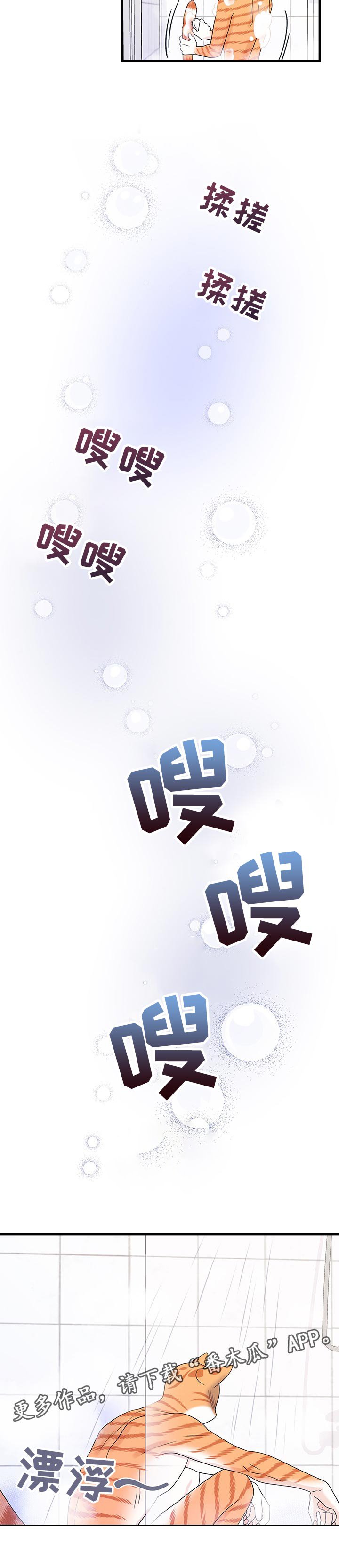 第32章：因果报应