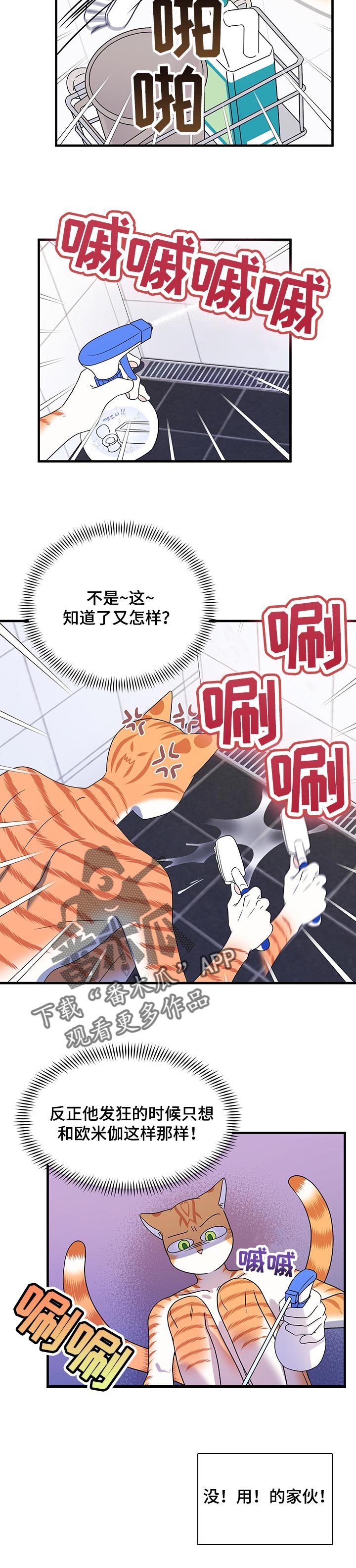 第33章：黑名单