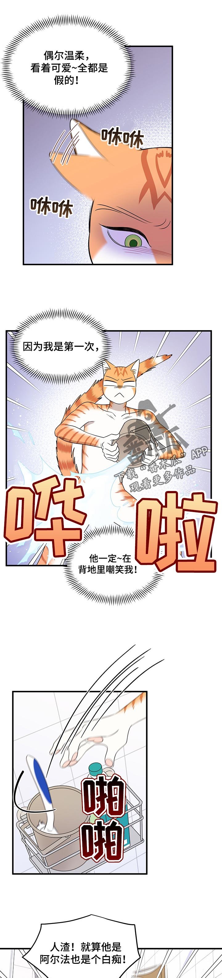 第33章：黑名单
