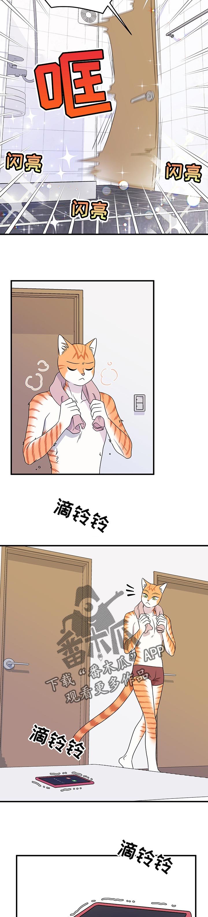 第33章：黑名单