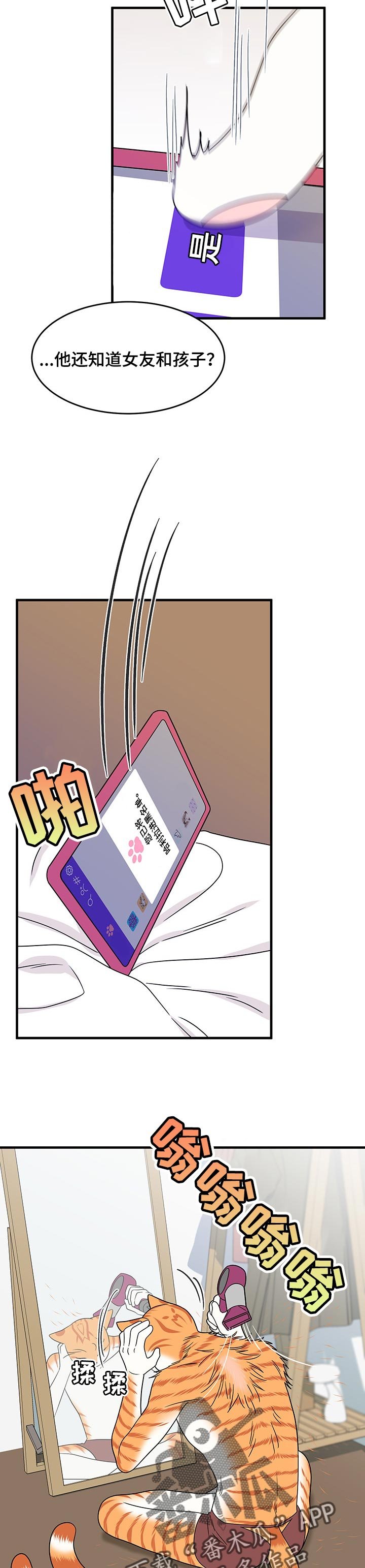 第33章：黑名单