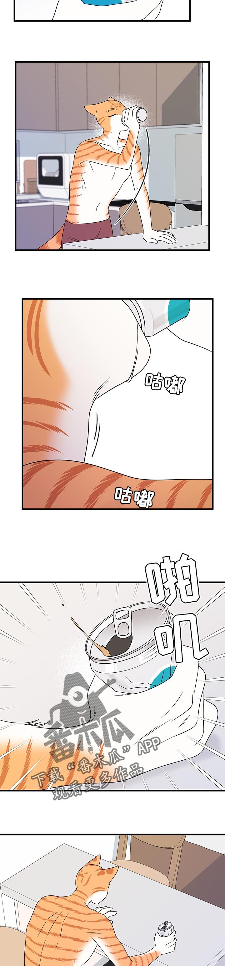 第33章：黑名单