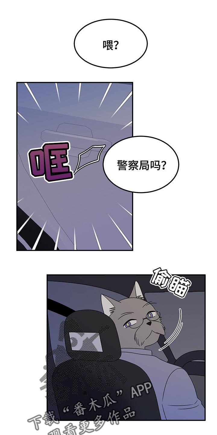 第34章：一个人很危险