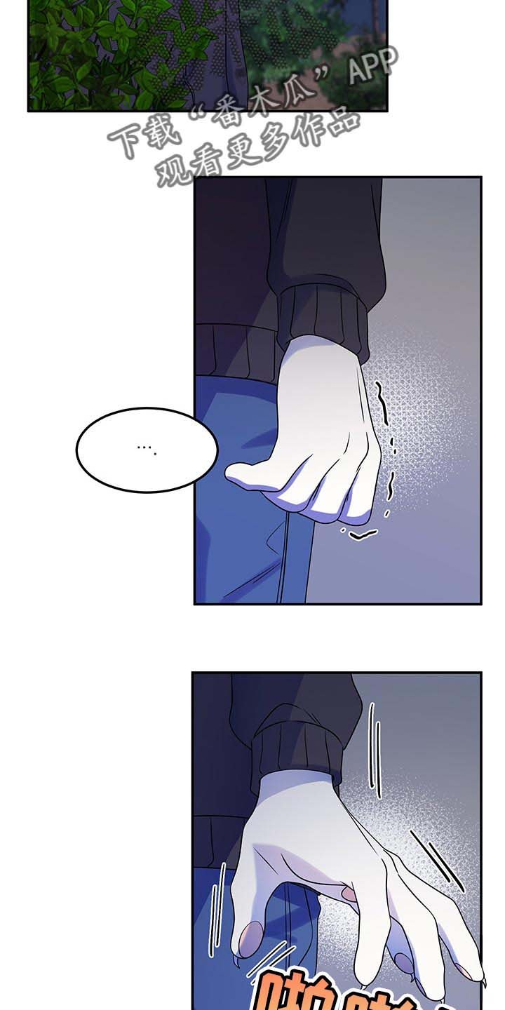 第34章：一个人很危险