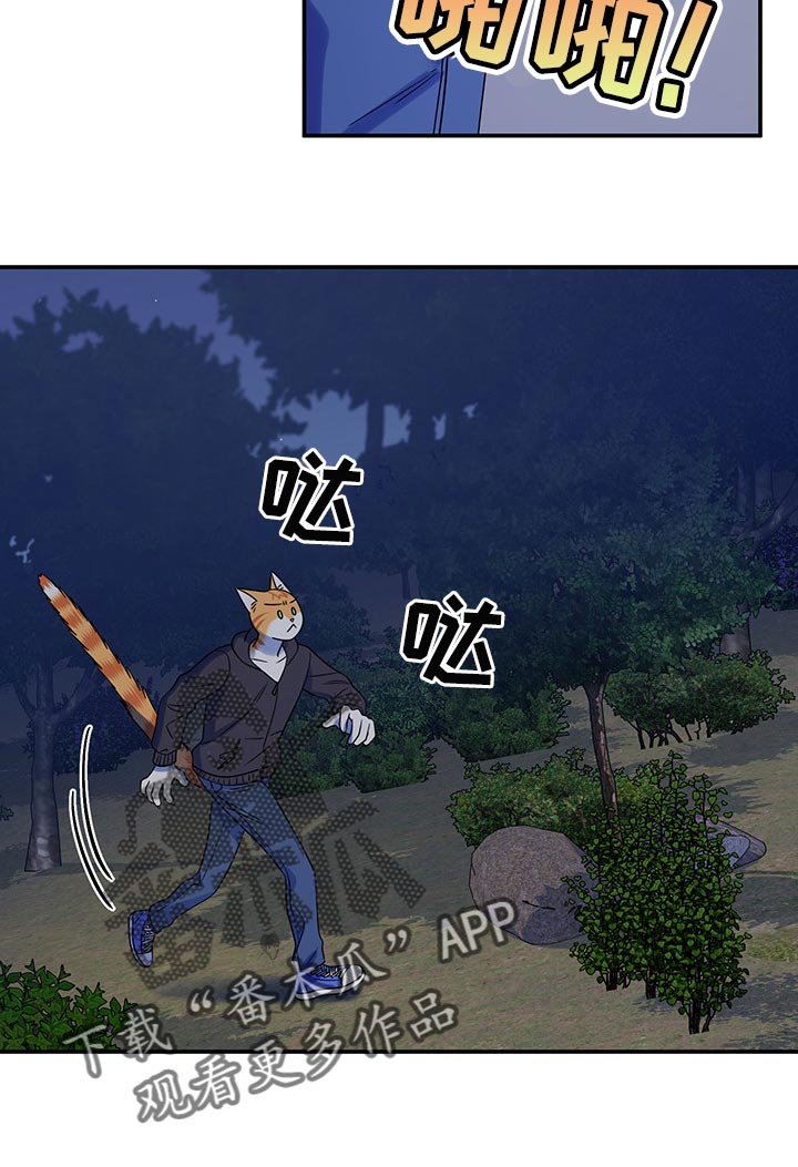 第34章：一个人很危险