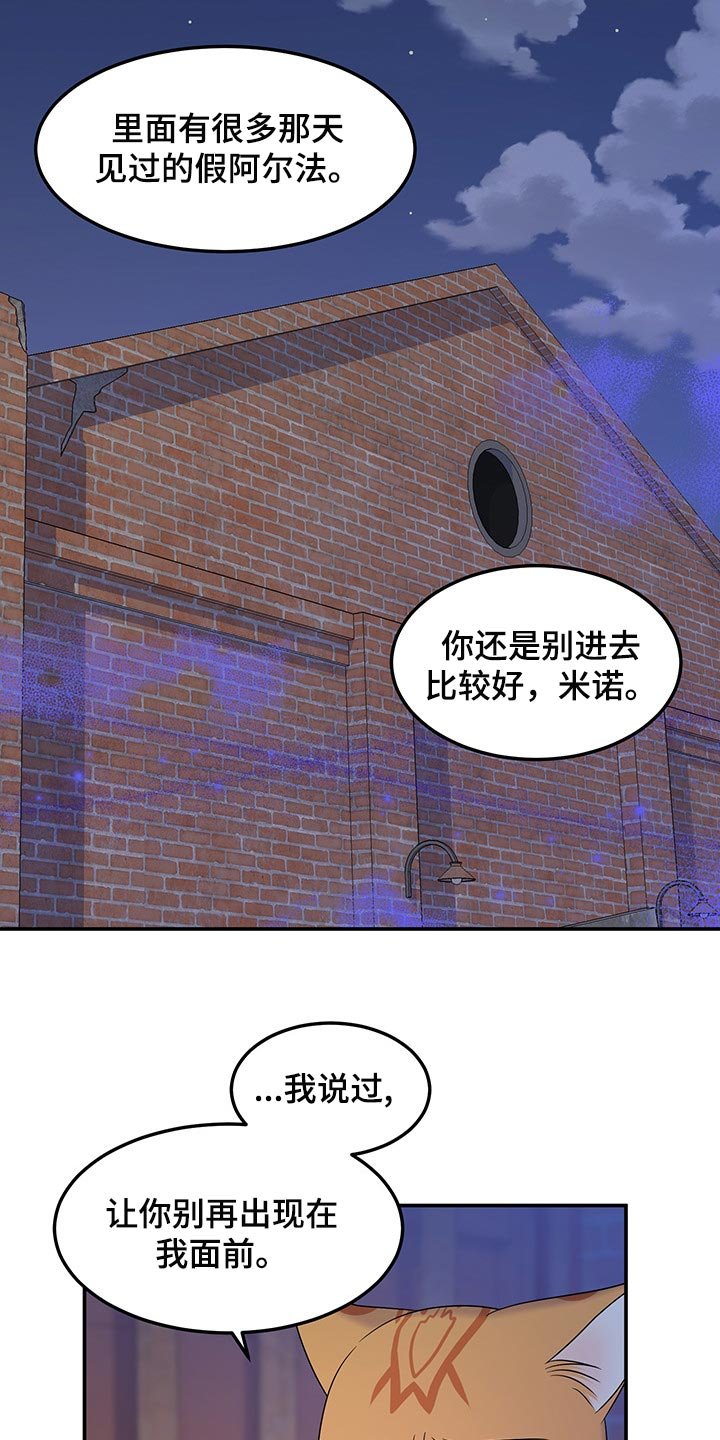 第34章：一个人很危险