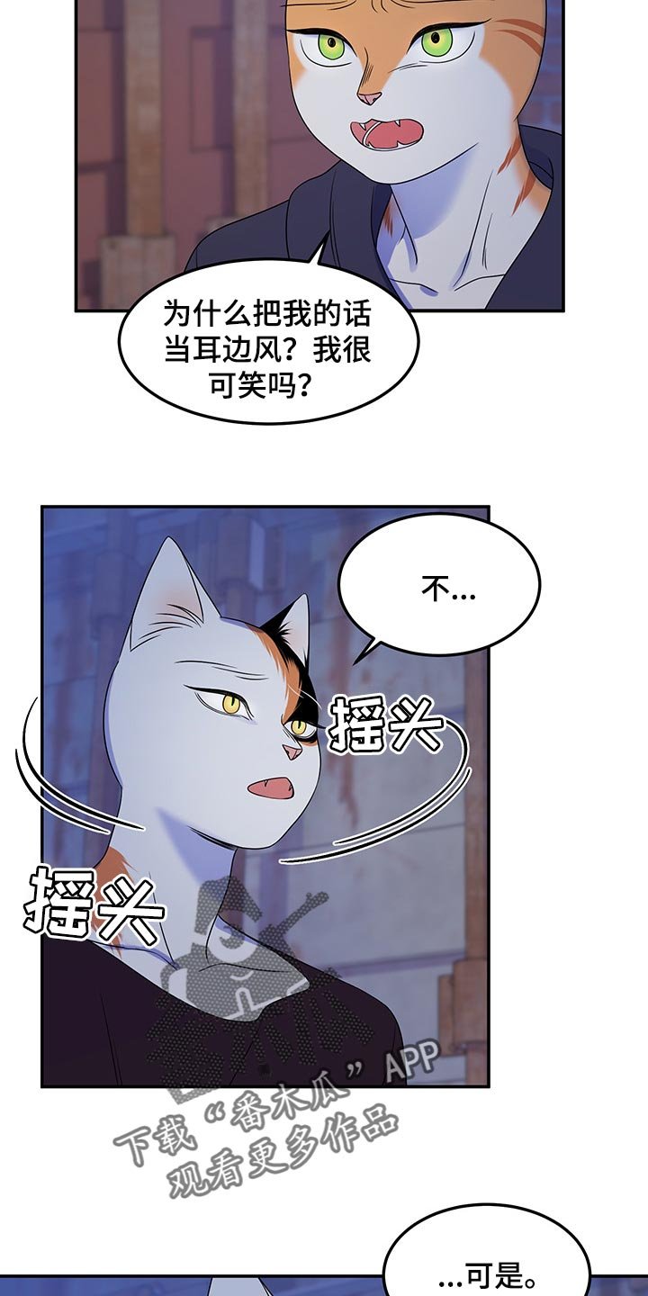 第34章：一个人很危险