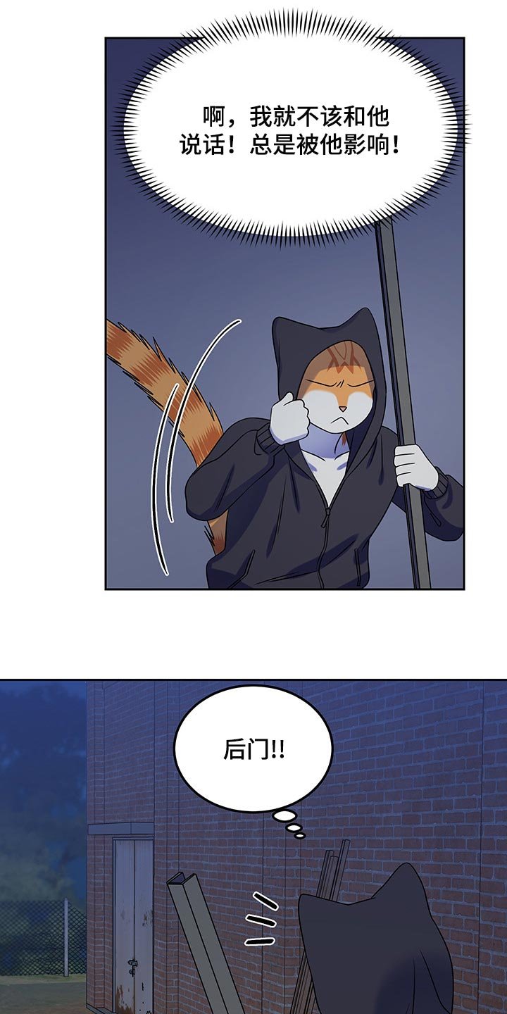 第35章：道歉