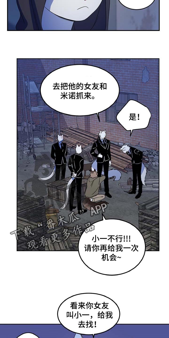 第36章：我很强的