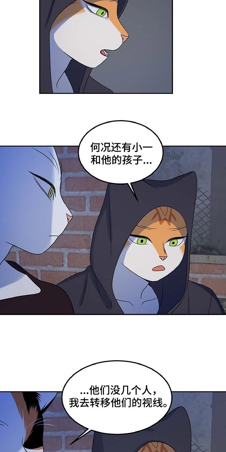 第36章：我很强的