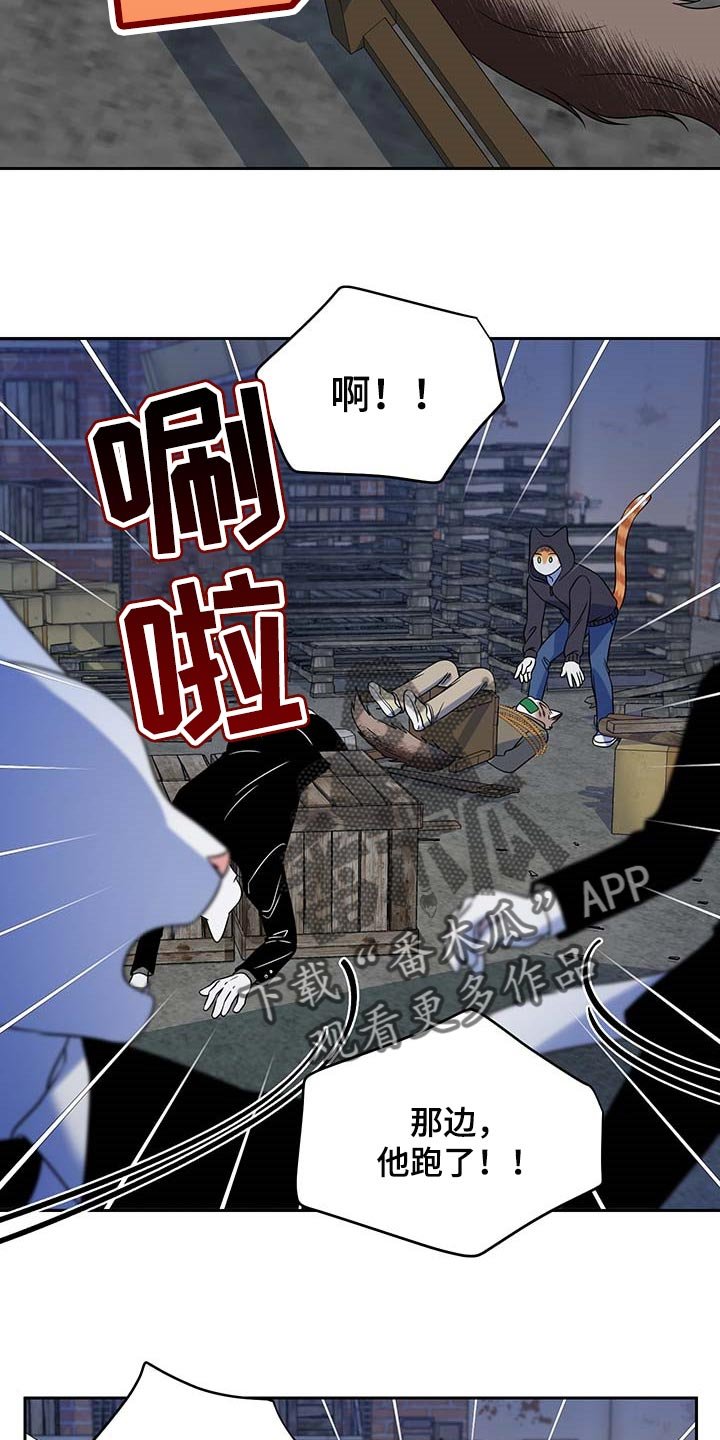 第37章：罪有应得