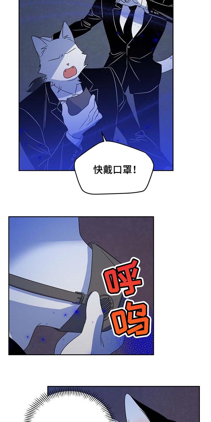 第37章：罪有应得