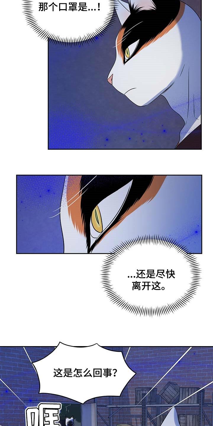 第37章：罪有应得