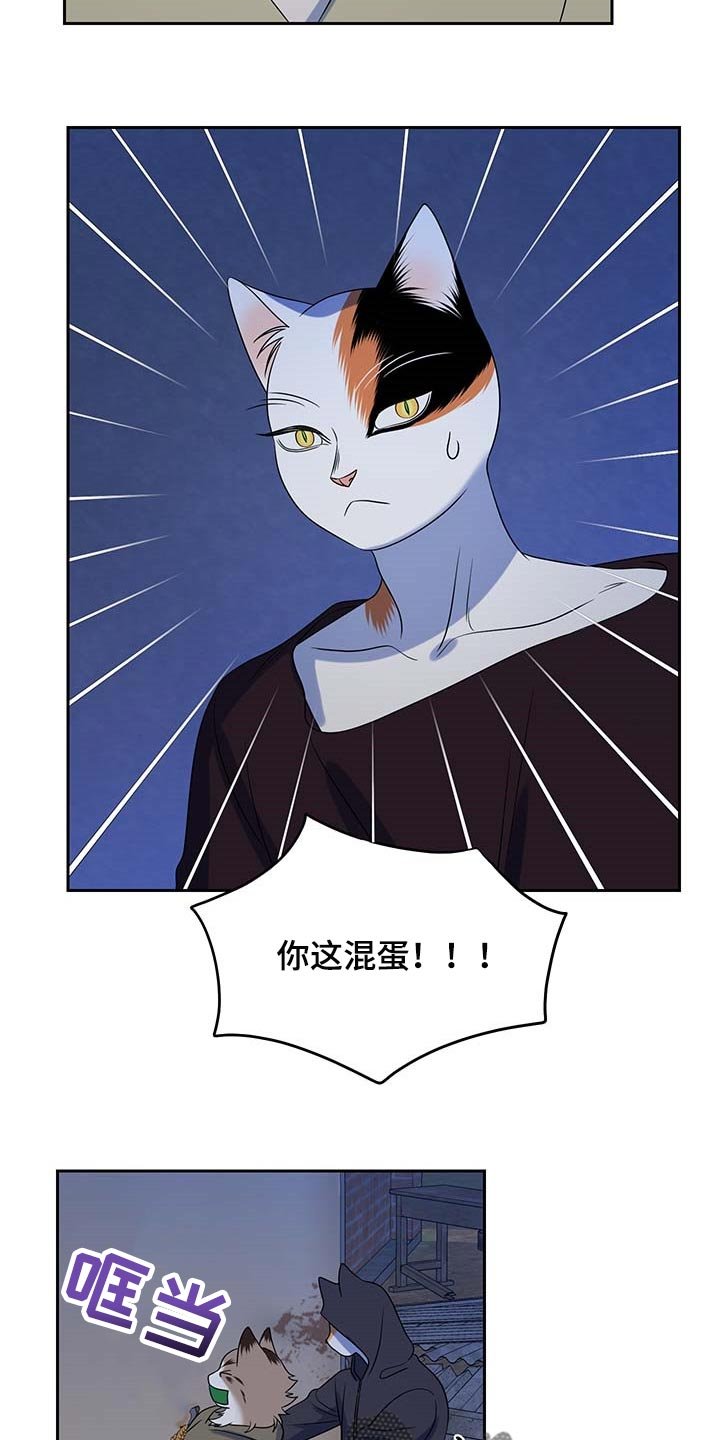 第37章：罪有应得