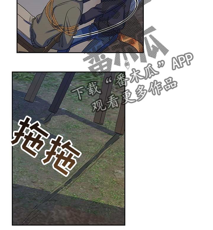 第37章：罪有应得