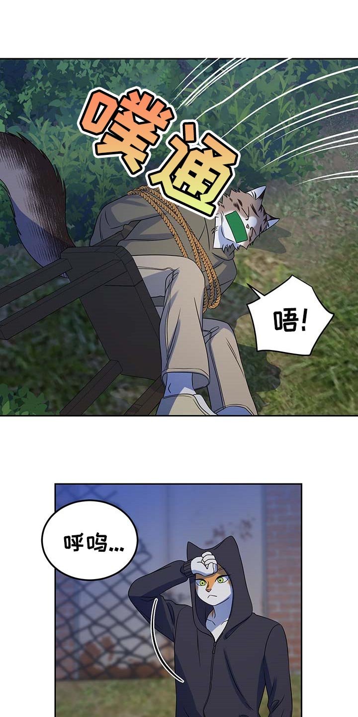 第37章：罪有应得