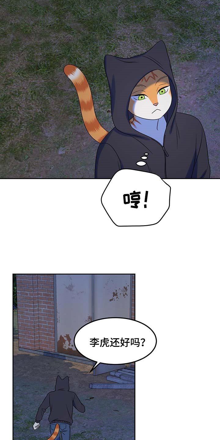 第37章：罪有应得