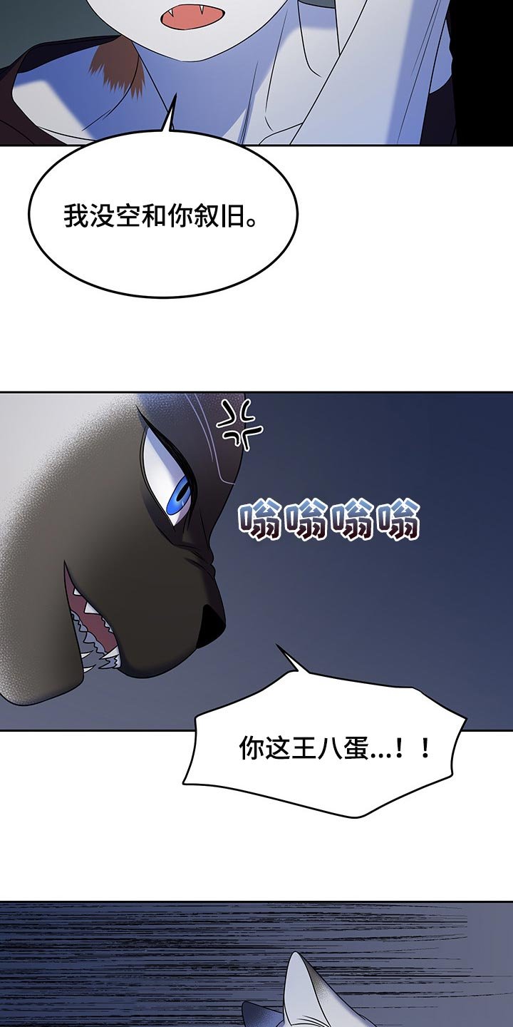 第38章：撤离
