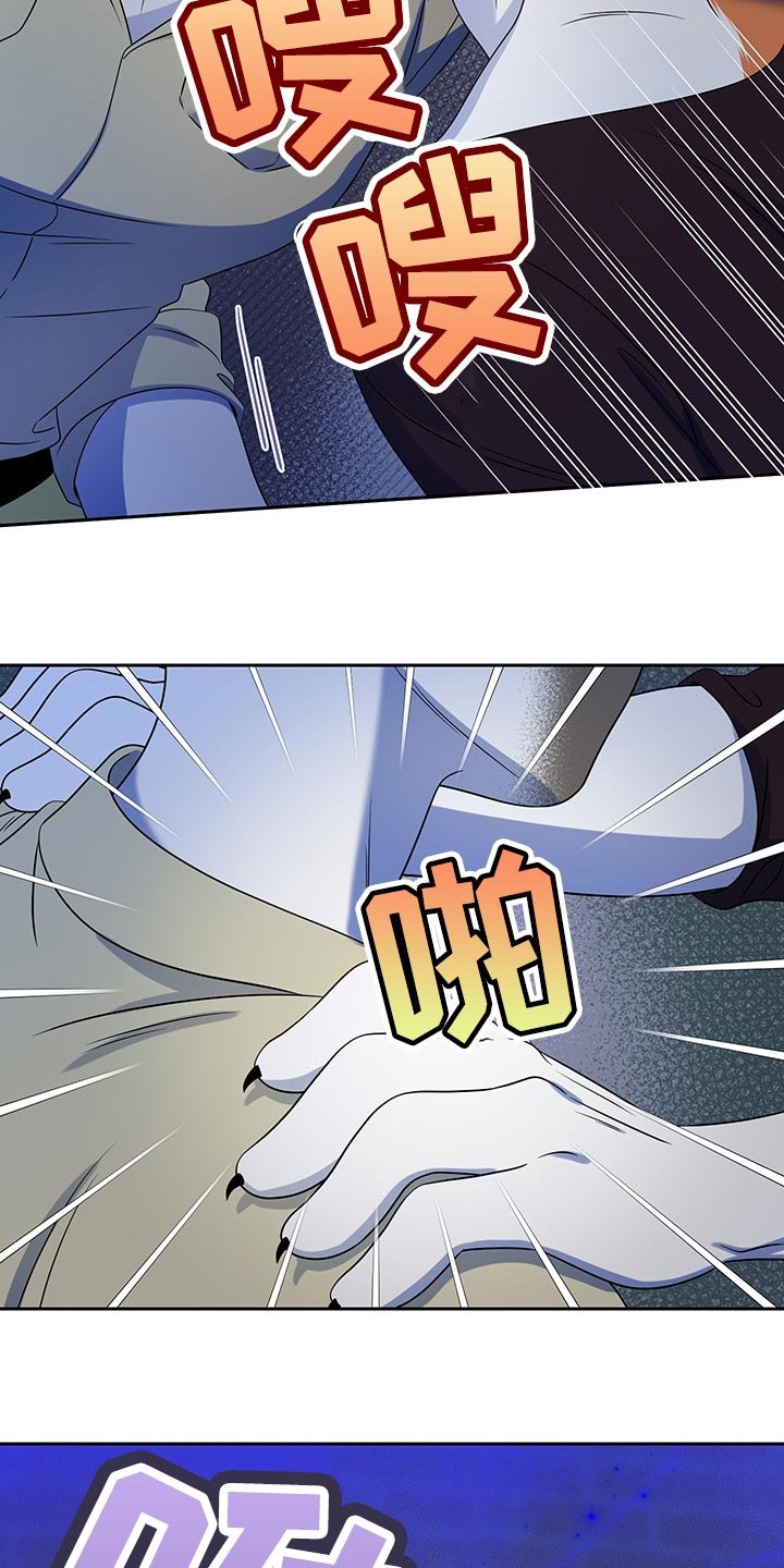 第38章：撤离
