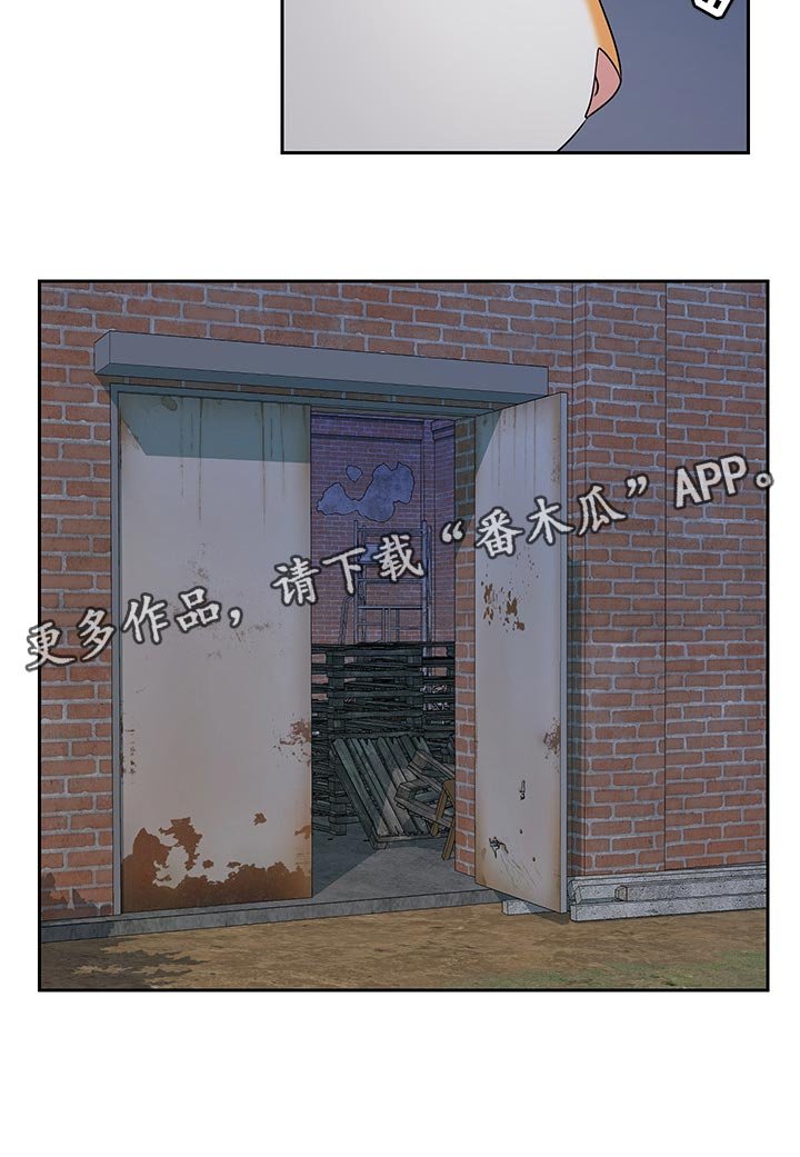 第38章：撤离