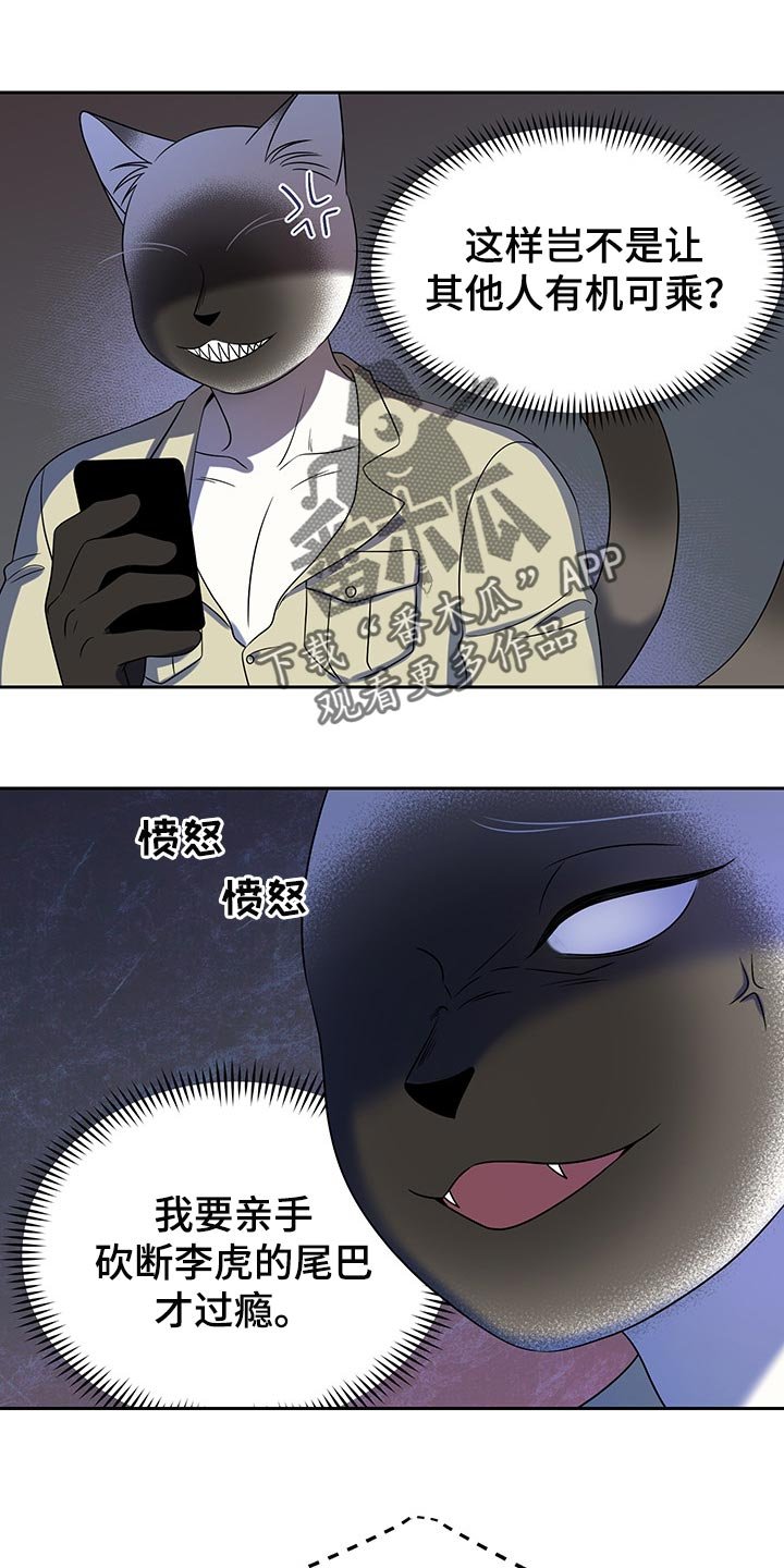第39章：平凡的生活