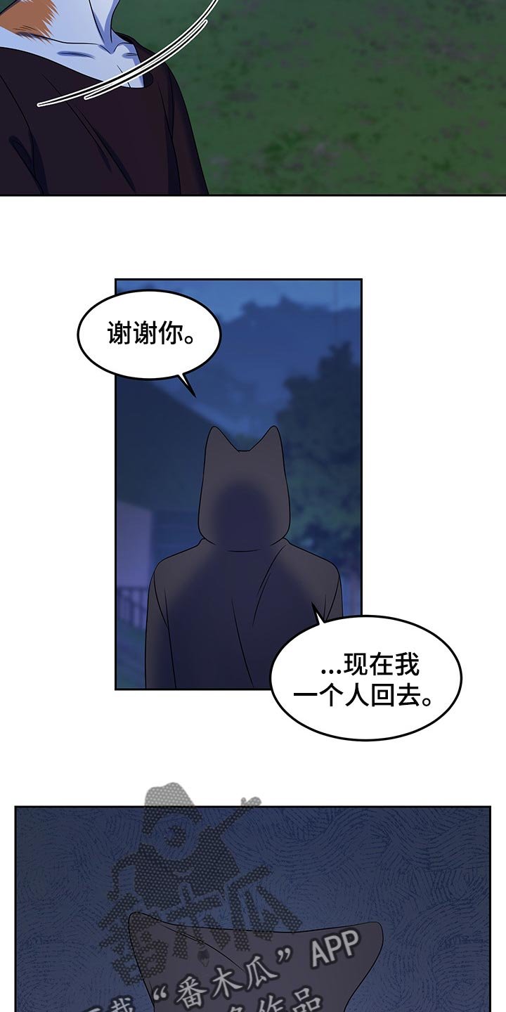第39章：平凡的生活