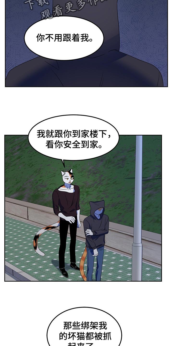 第39章：平凡的生活