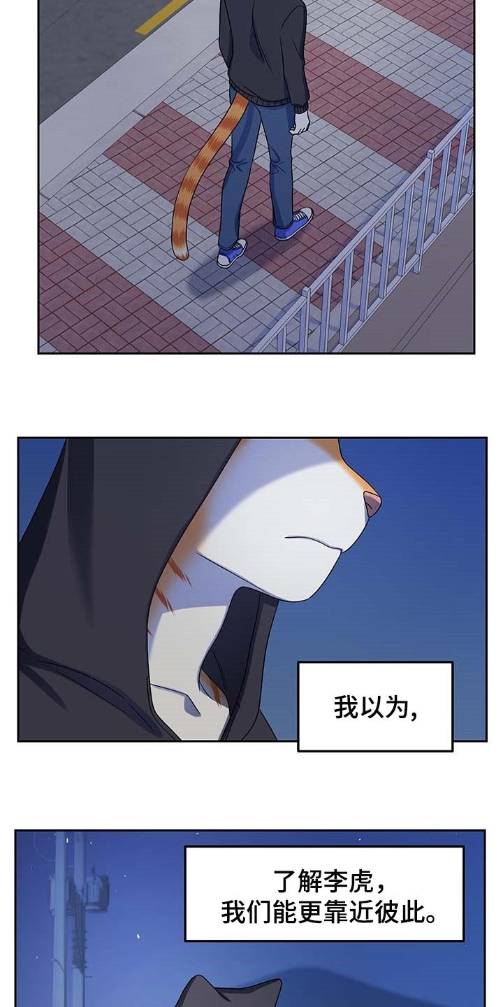 第40章：重新回到平静的生活